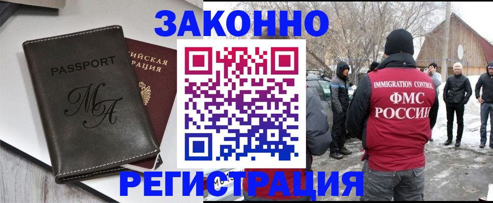форма 3 в Новосибирской области